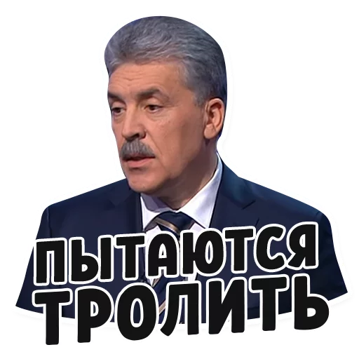 ☺️ Стикер «Дебаты» для Telegram