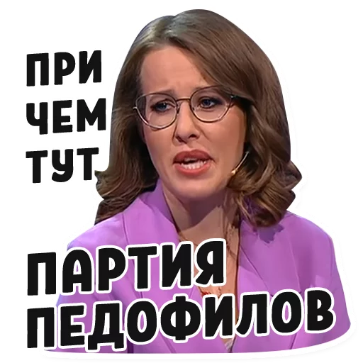 🙄 Стикер «Дебаты» для Telegram