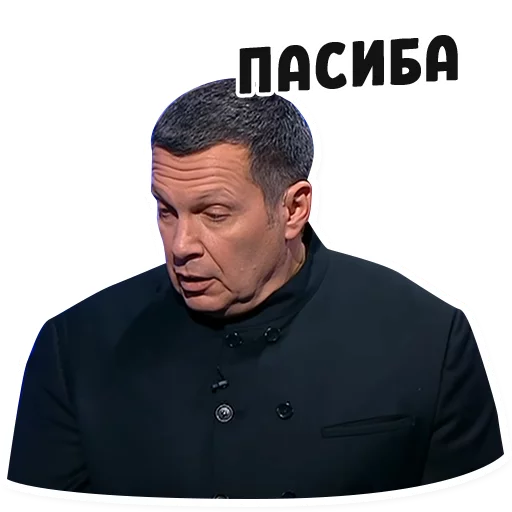 ☺️ Стикер «Дебаты» для Telegram