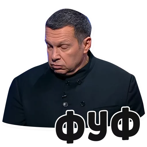 😤 Стикер «Дебаты» для Telegram