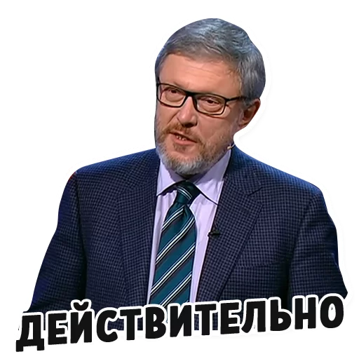 🤔 Стикер «Дебаты» для Telegram