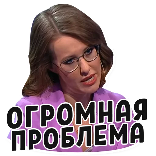 😳 Стикер «Дебаты» для Telegram