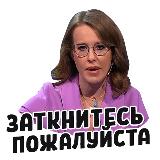 😤 Стикер «Дебаты» для Telegram