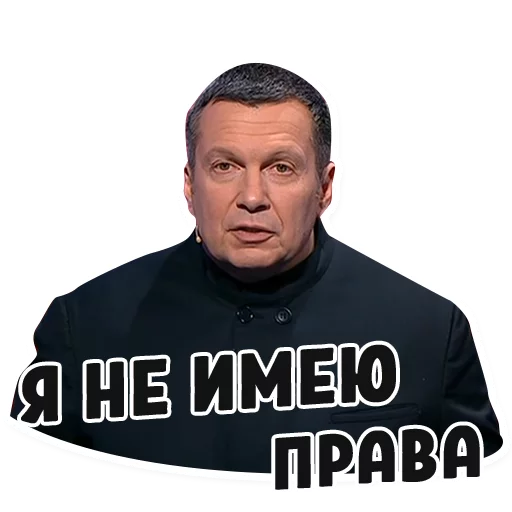 😐 Стикер «Дебаты» для Telegram