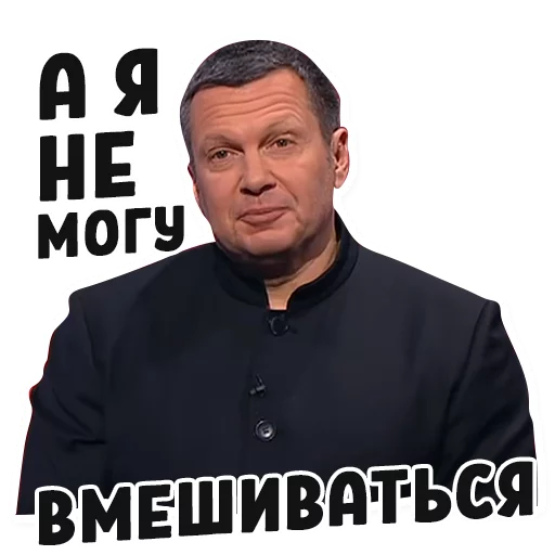 😐 Стикер «Дебаты» для Telegram