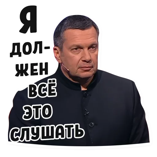 😐 Стикер «Дебаты» для Telegram