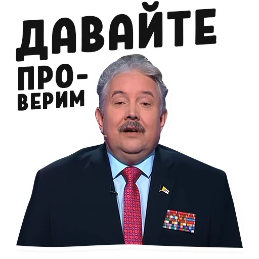 😑 Стикер «Дебаты» для Telegram