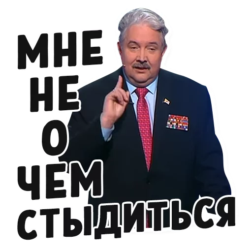 😌 Стикер «Дебаты» для Telegram