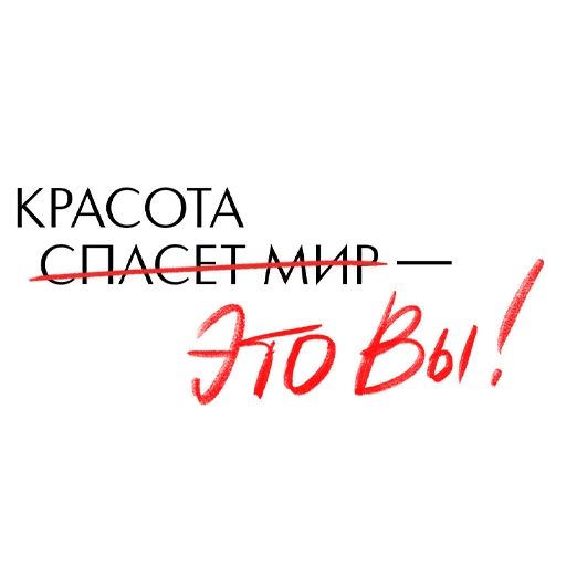 💋 Стикер «Комплименты» для Telegram