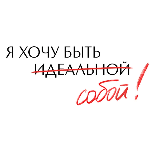 💋 Стикер «Комплименты» для Telegram