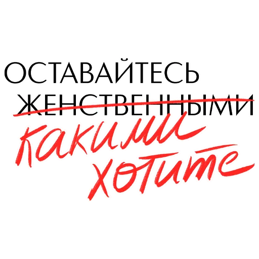 Стикерпак Комплименты для Telegram