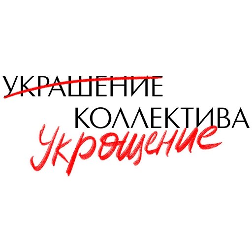 💋 Стикер «Комплименты» для Telegram