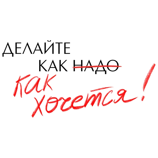 💋 Стикер «Комплименты» для Telegram