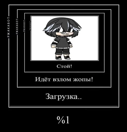 🔪 Стикер «Юки 2» для Telegram