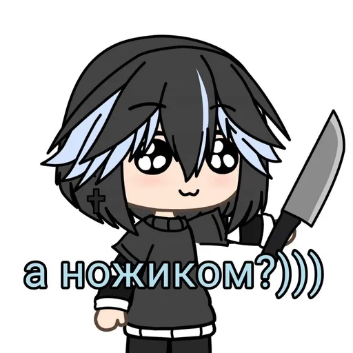 😁 Стикер «Юки 2» для Telegram