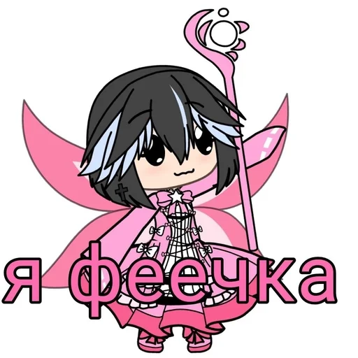 ✨ Стикер «Юки 2» для Telegram