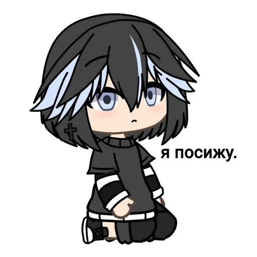 😐 Стикер «Юки 2» для Telegram