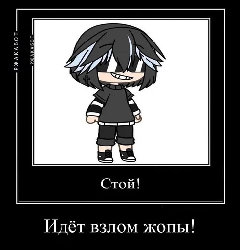 🔪 Стикер «Юки 2» для Telegram
