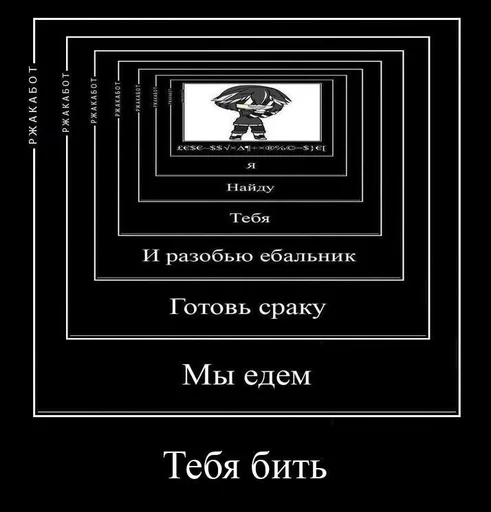 👺 Стикер «Юки 2» для Telegram