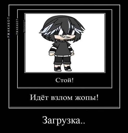 🔪 Стикер «Юки 2» для Telegram