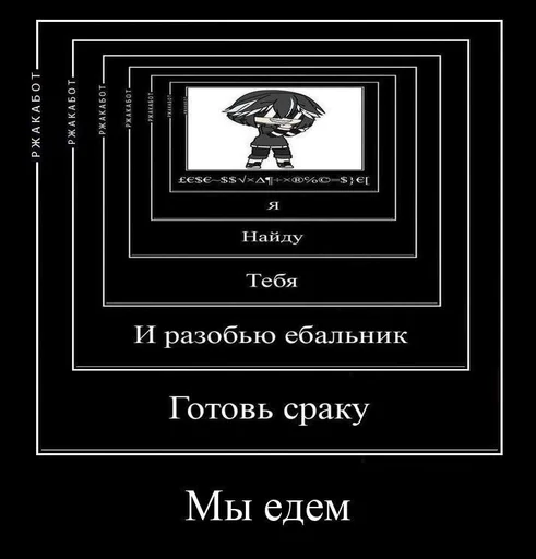 👺 Стикер «Юки 2» для Telegram