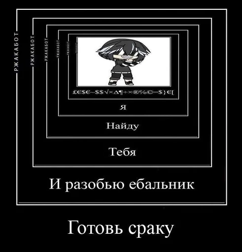 👺 Стикер «Юки 2» для Telegram