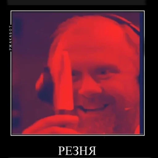 🔪 Стикер «Юки 2» для Telegram