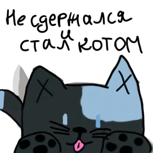 🌟 Стикер «Юки 2» для Telegram