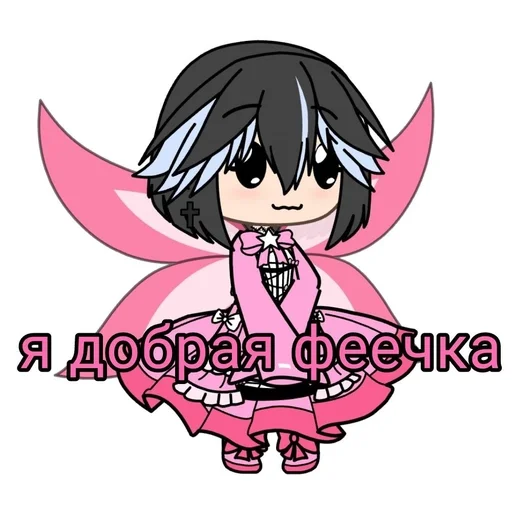 😇 Стикер «Юки 2» для Telegram