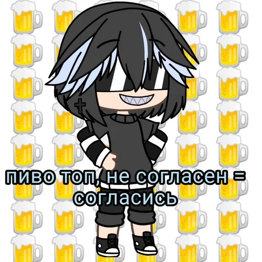 🍺 Стикер «Юки 2» для Telegram
