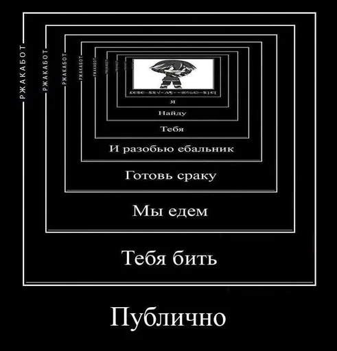 👺 Стикер «Юки 2» для Telegram