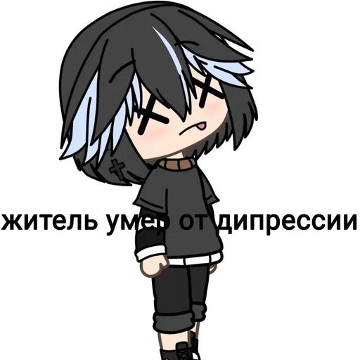 😵 Стикер «Юки 2» для Telegram