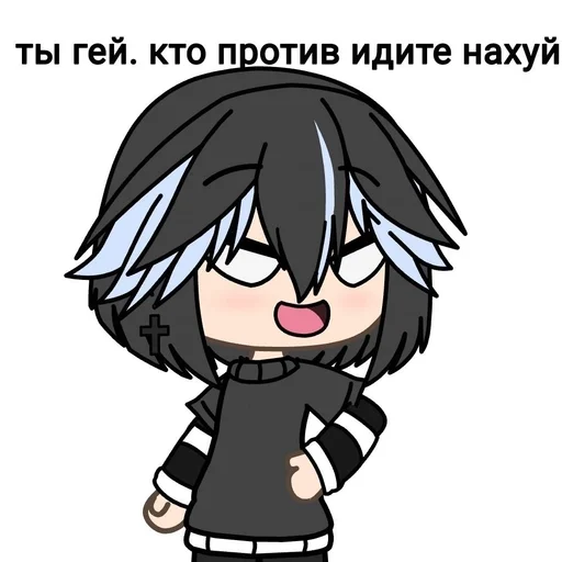 😈 Стикер «Юки 2» для Telegram