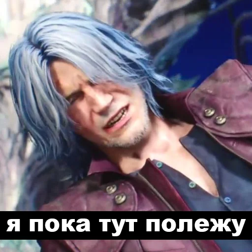 😴 Стикер «Debil May Cry» для Telegram