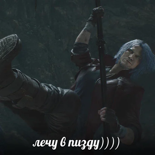 💨 Стикер «Debil May Cry» для Telegram