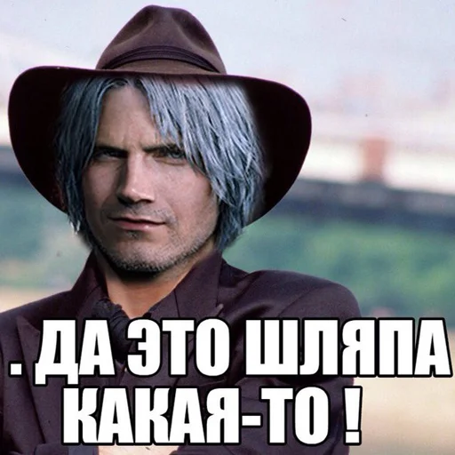 🎩 Стикер «Debil May Cry» для Telegram