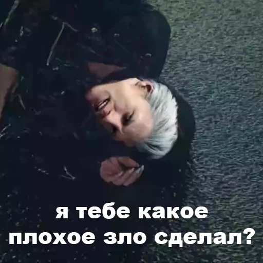 😓 Стикер «Debil May Cry» для Telegram