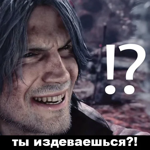 ⁉️ Стикер «Debil May Cry» для Telegram