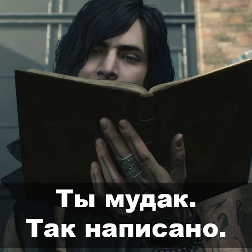 💁‍♂️ Стикер «Debil May Cry» для Telegram