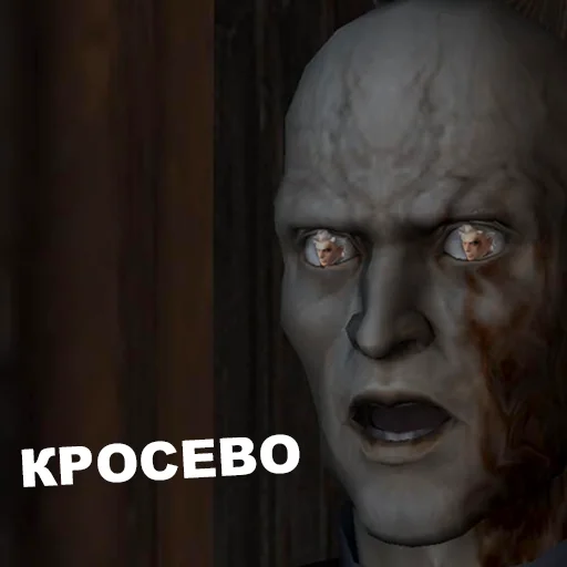 😍 Стикер «Debil May Cry» для Telegram