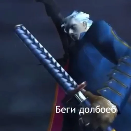 😜 Стикер «Debil M Orat» для Telegram