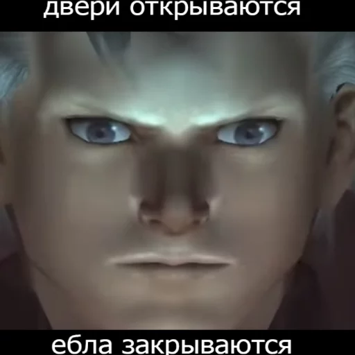 😎 Стикер «Debil M Orat» для Telegram
