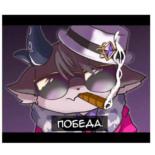 🥇 Стикер «Дебирус» для Telegram