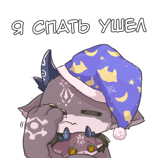 💤 Стикер «Дебирус» для Telegram
