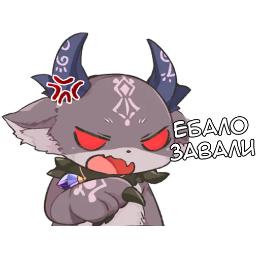 🤬 Стикер «Дебирус» для Telegram