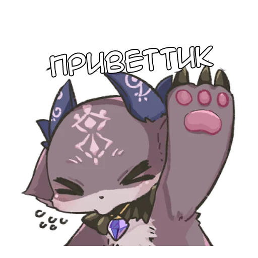 👋 Стикер «Дебирус» для Telegram