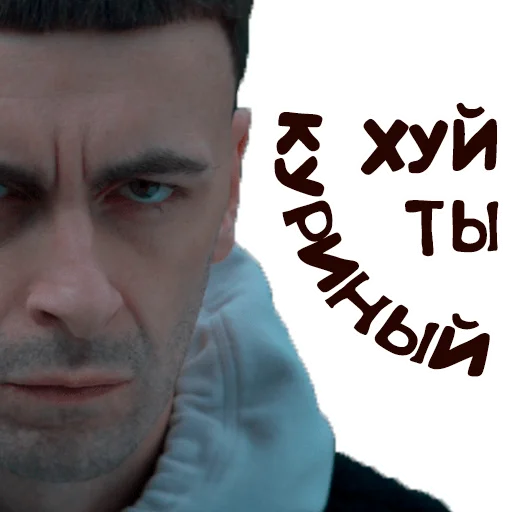 🤥 Стикер «Дед» для Telegram