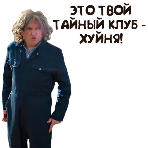 🖕 Стикер «Дед» для Telegram