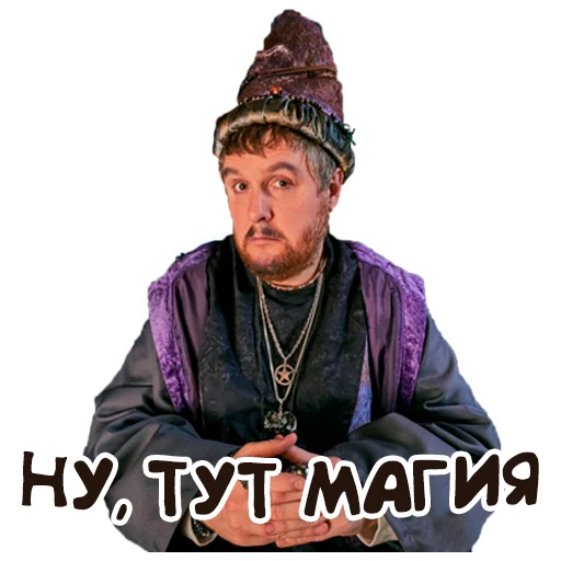 😎 Стикер «Дед» для Telegram
