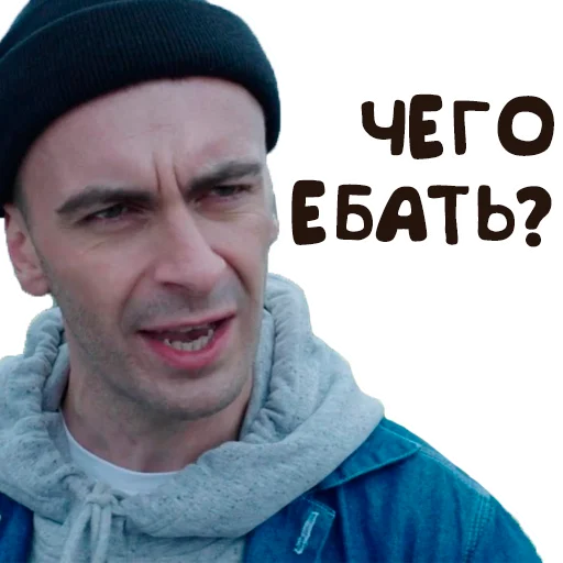 🤨 Стикер «Дед» для Telegram
